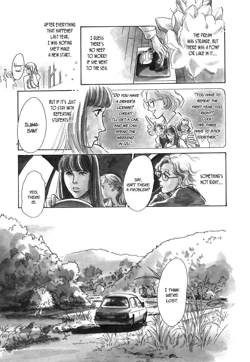 Hyakki Yakoushou Chapter 8 page 10 - Chapter 8: Under the Water Lilies