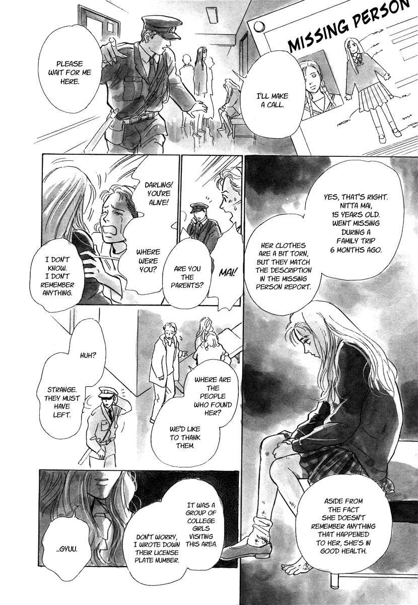Hyakki Yakoushou Chapter 8 page 15 - Chapter 8: Under the Water Lilies