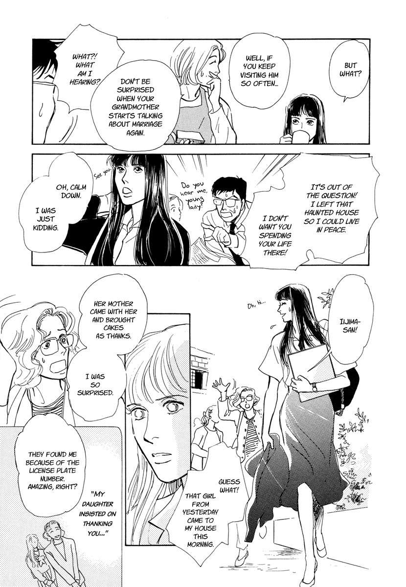 Hyakki Yakoushou Chapter 8 page 18 - Chapter 8: Under the Water Lilies