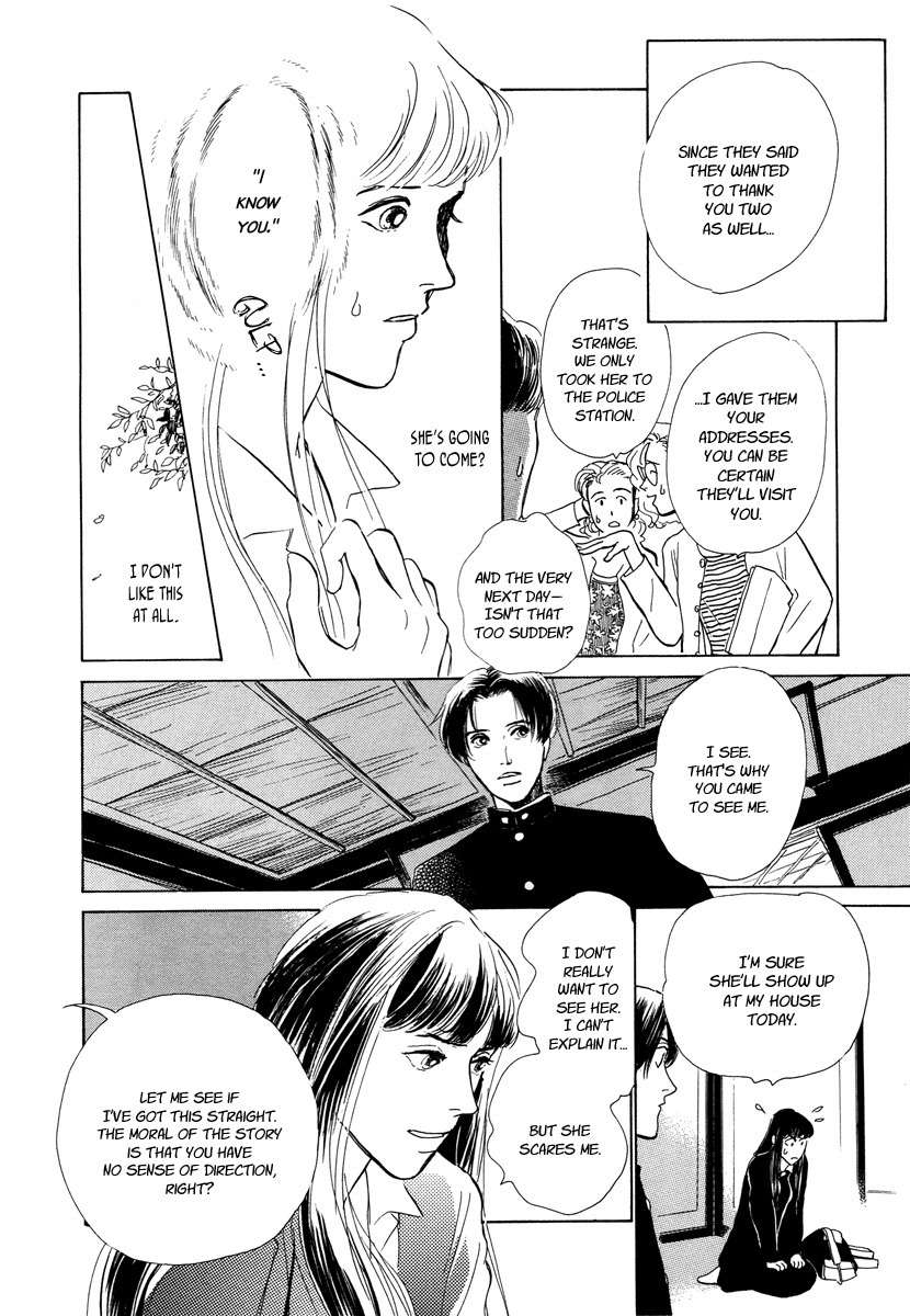 Hyakki Yakoushou Chapter 8 page 19 - Chapter 8: Under the Water Lilies