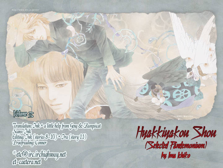 Hyakki Yakoushou Chapter 8 page 2 - Chapter 8: Under the Water Lilies