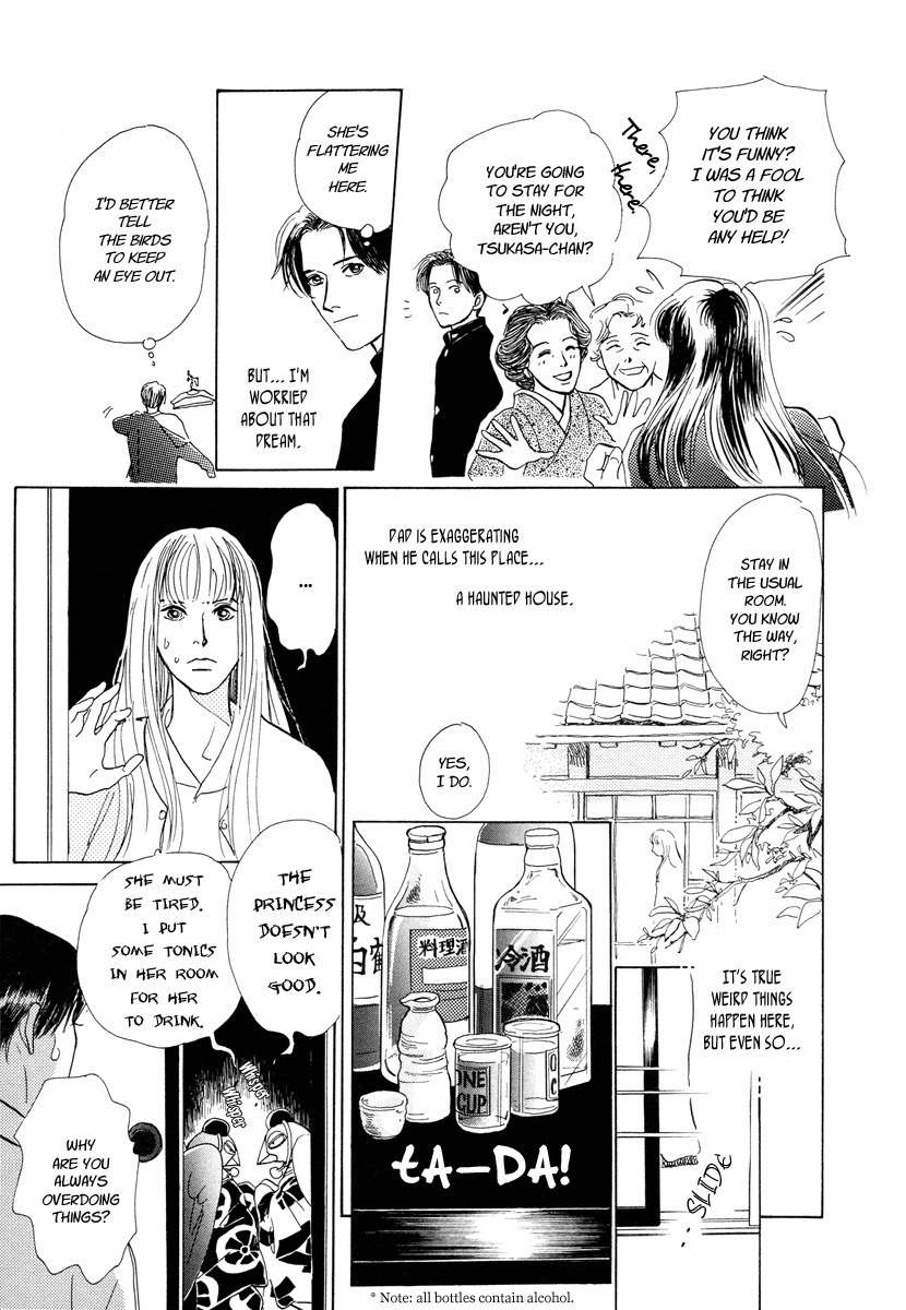 Hyakki Yakoushou Chapter 8 page 20 - Chapter 8: Under the Water Lilies