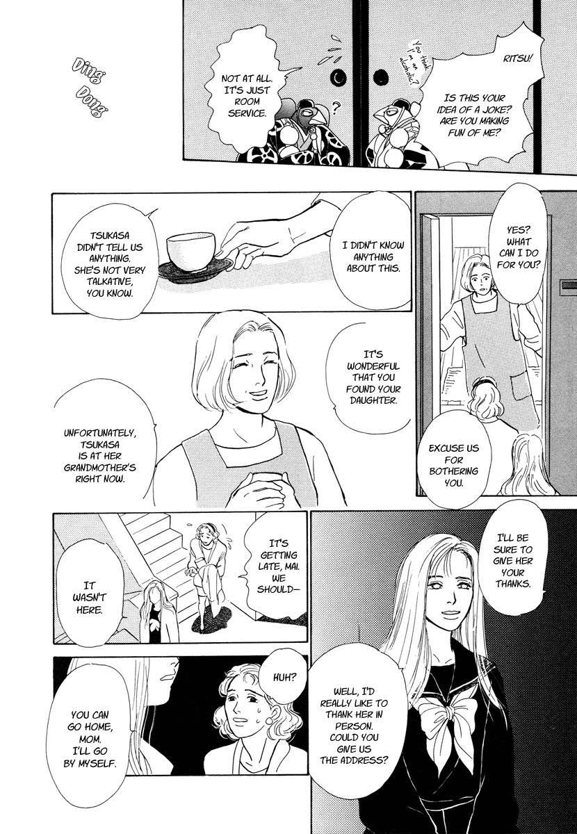 Hyakki Yakoushou Chapter 8 page 21 - Chapter 8: Under the Water Lilies