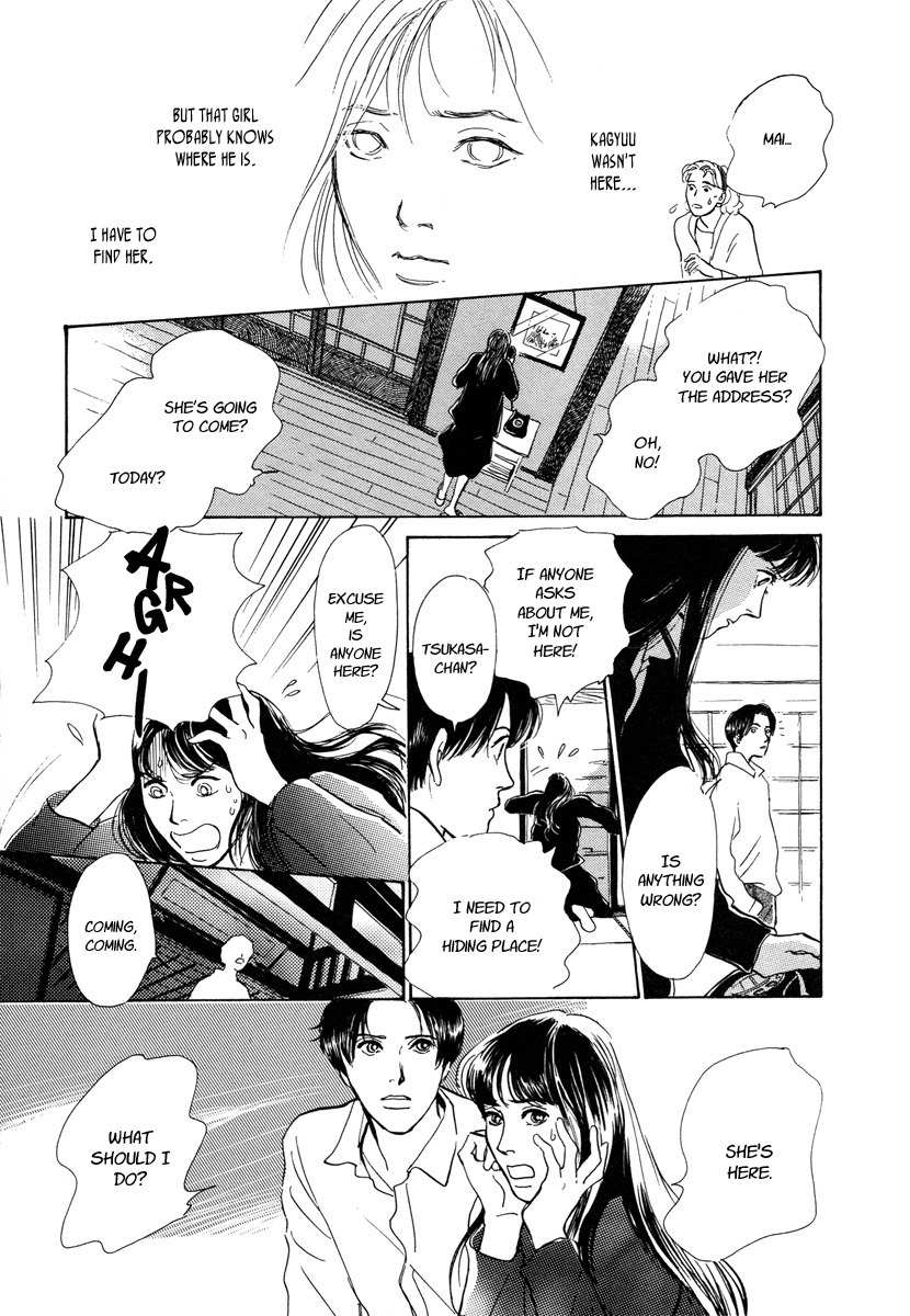 Hyakki Yakoushou Chapter 8 page 22 - Chapter 8: Under the Water Lilies