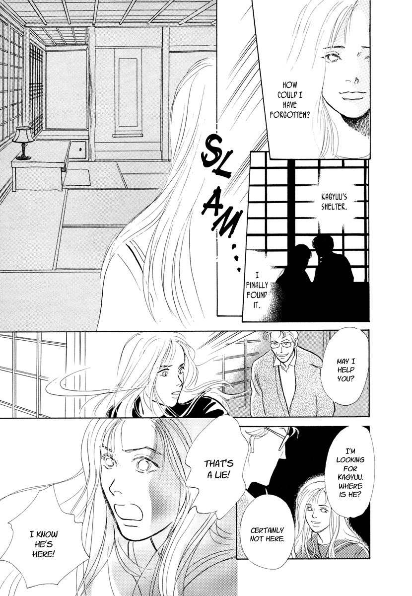 Hyakki Yakoushou Chapter 8 page 24 - Chapter 8: Under the Water Lilies
