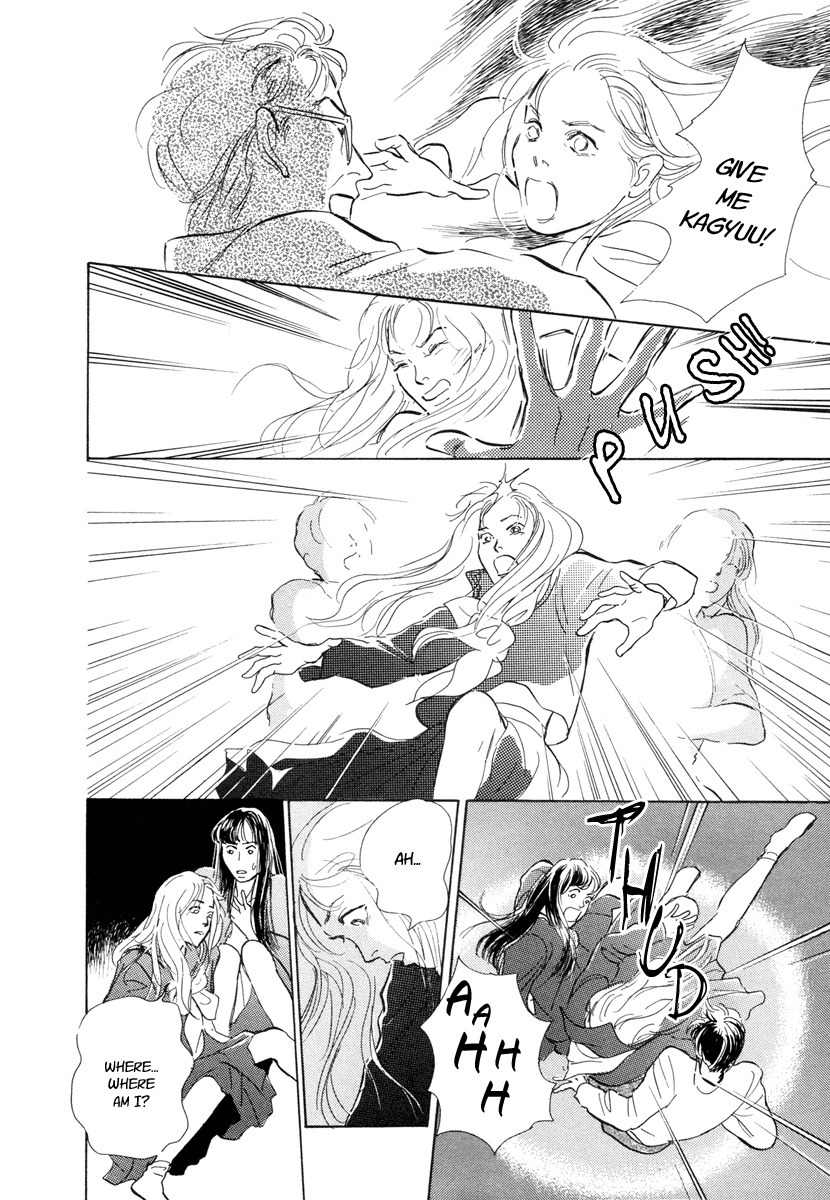 Hyakki Yakoushou Chapter 8 page 25 - Chapter 8: Under the Water Lilies