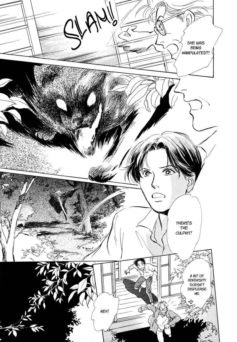 Hyakki Yakoushou Chapter 8 page 26 - Chapter 8: Under the Water Lilies