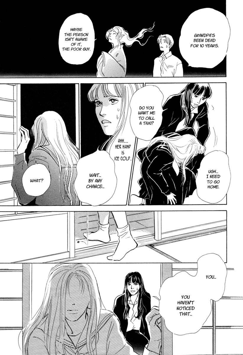 Hyakki Yakoushou Chapter 8 page 28 - Chapter 8: Under the Water Lilies