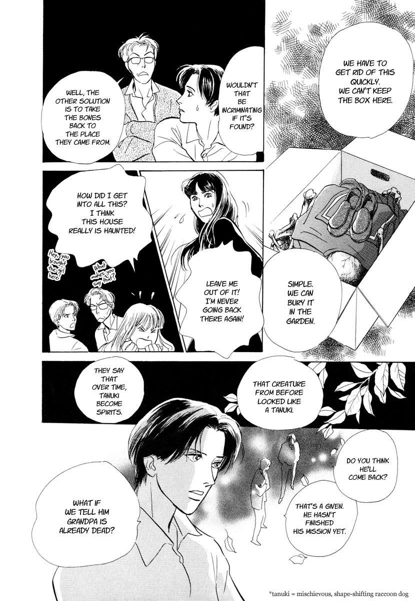 Hyakki Yakoushou Chapter 8 page 31 - Chapter 8: Under the Water Lilies