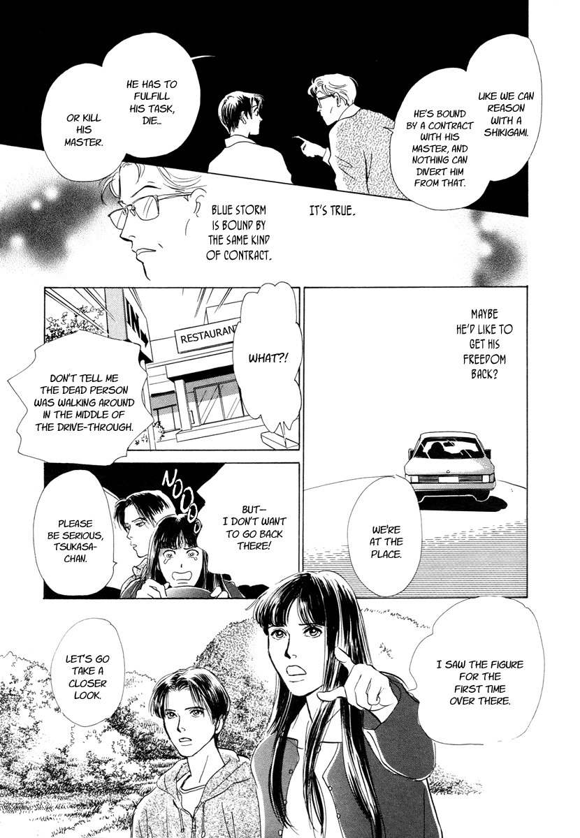 Hyakki Yakoushou Chapter 8 page 32 - Chapter 8: Under the Water Lilies