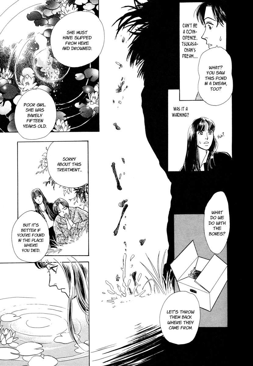 Hyakki Yakoushou Chapter 8 page 34 - Chapter 8: Under the Water Lilies