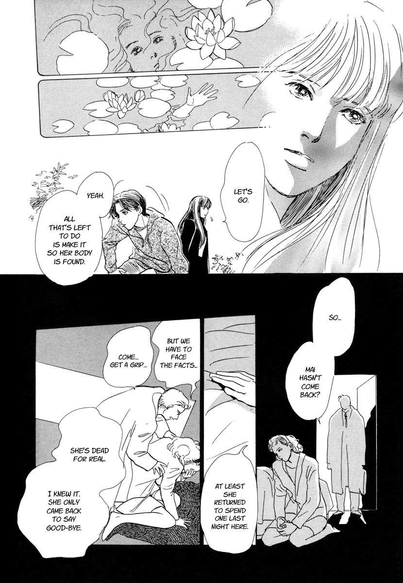 Hyakki Yakoushou Chapter 8 page 35 - Chapter 8: Under the Water Lilies
