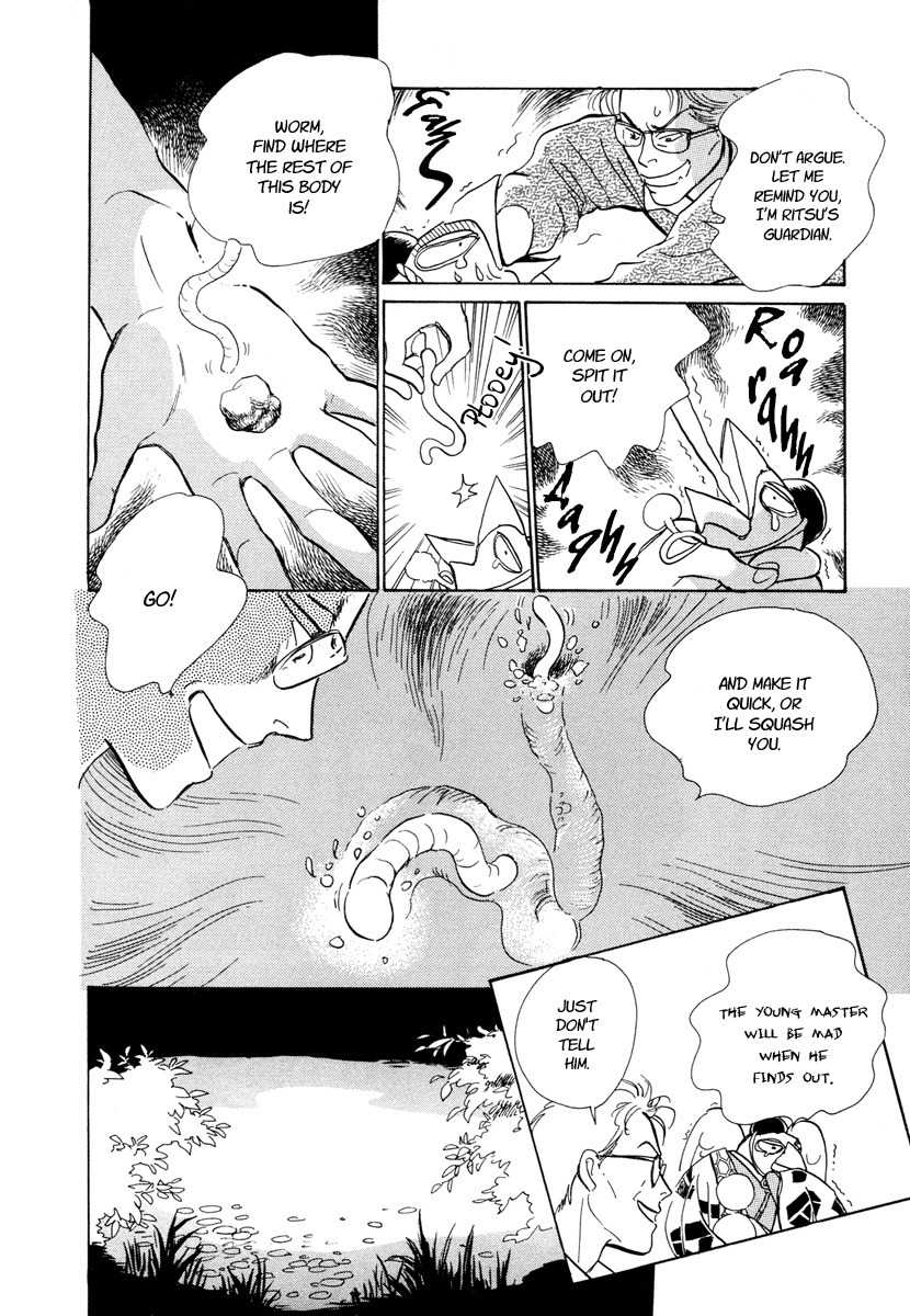 Hyakki Yakoushou Chapter 8 page 37 - Chapter 8: Under the Water Lilies
