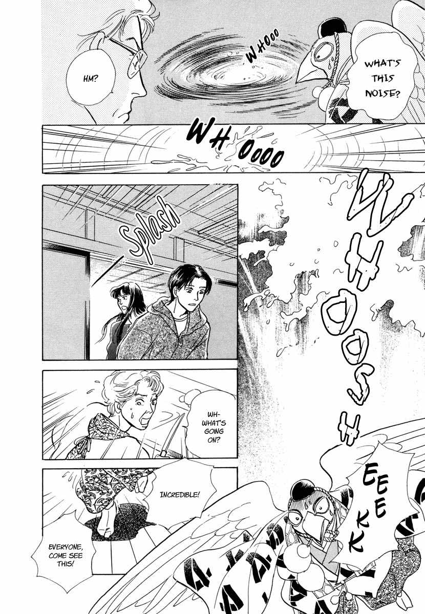 Hyakki Yakoushou Chapter 8 page 41 - Chapter 8: Under the Water Lilies