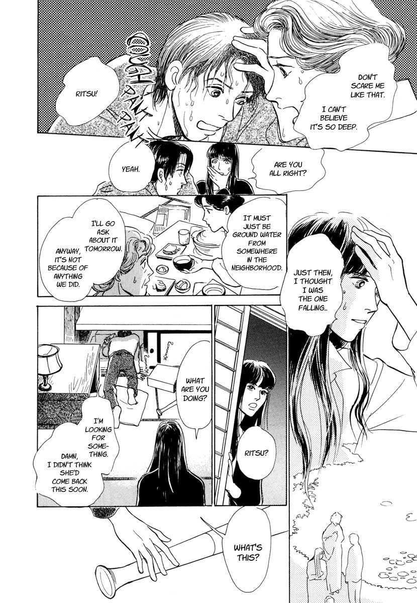 Hyakki Yakoushou Chapter 8 page 45 - Chapter 8: Under the Water Lilies
