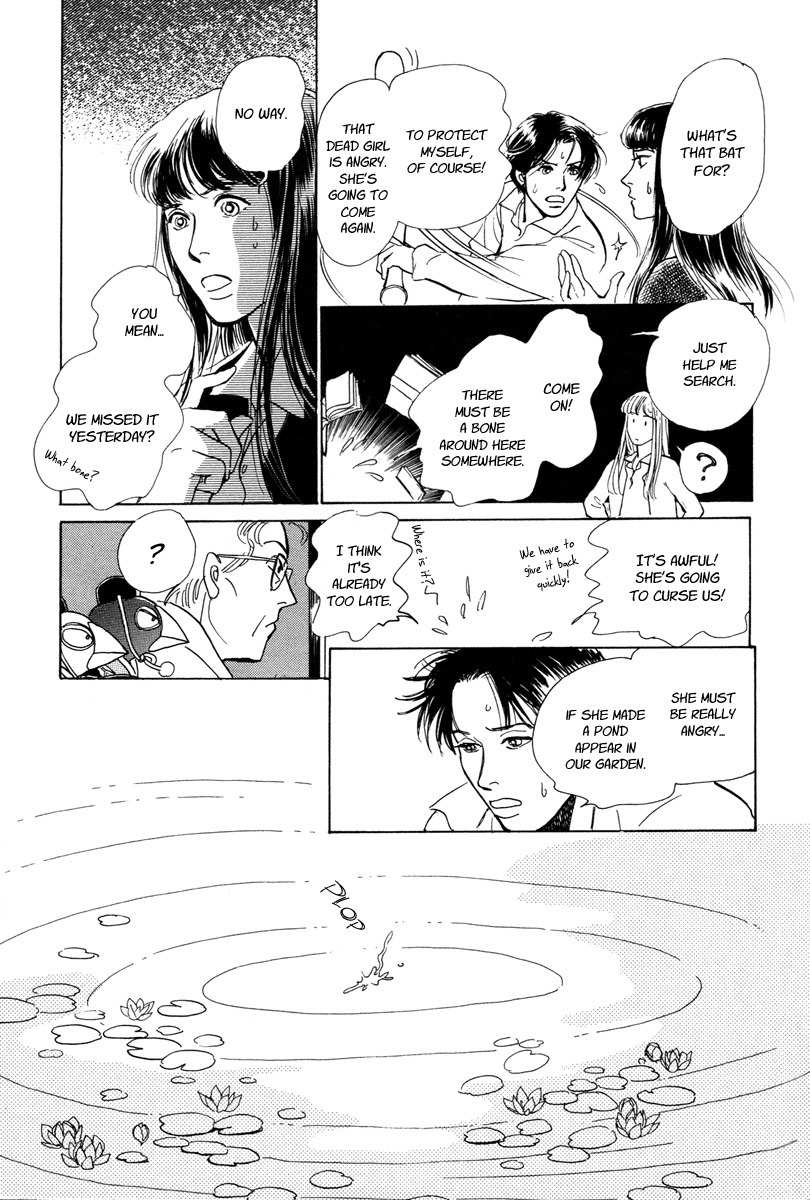 Hyakki Yakoushou Chapter 8 page 46 - Chapter 8: Under the Water Lilies
