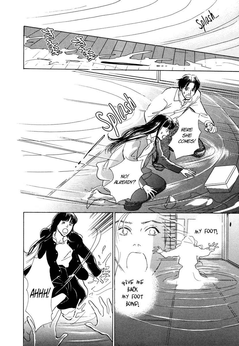 Hyakki Yakoushou Chapter 8 page 47 - Chapter 8: Under the Water Lilies
