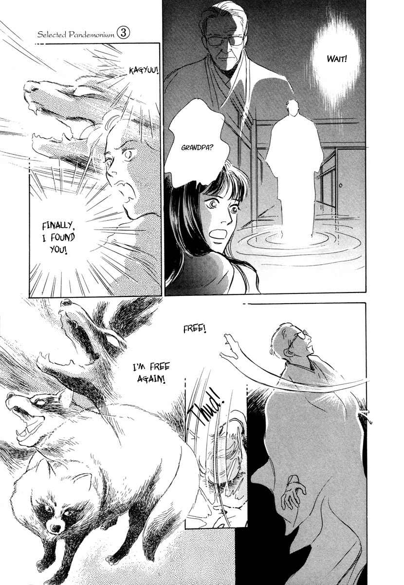 Hyakki Yakoushou Chapter 8 page 48 - Chapter 8: Under the Water Lilies