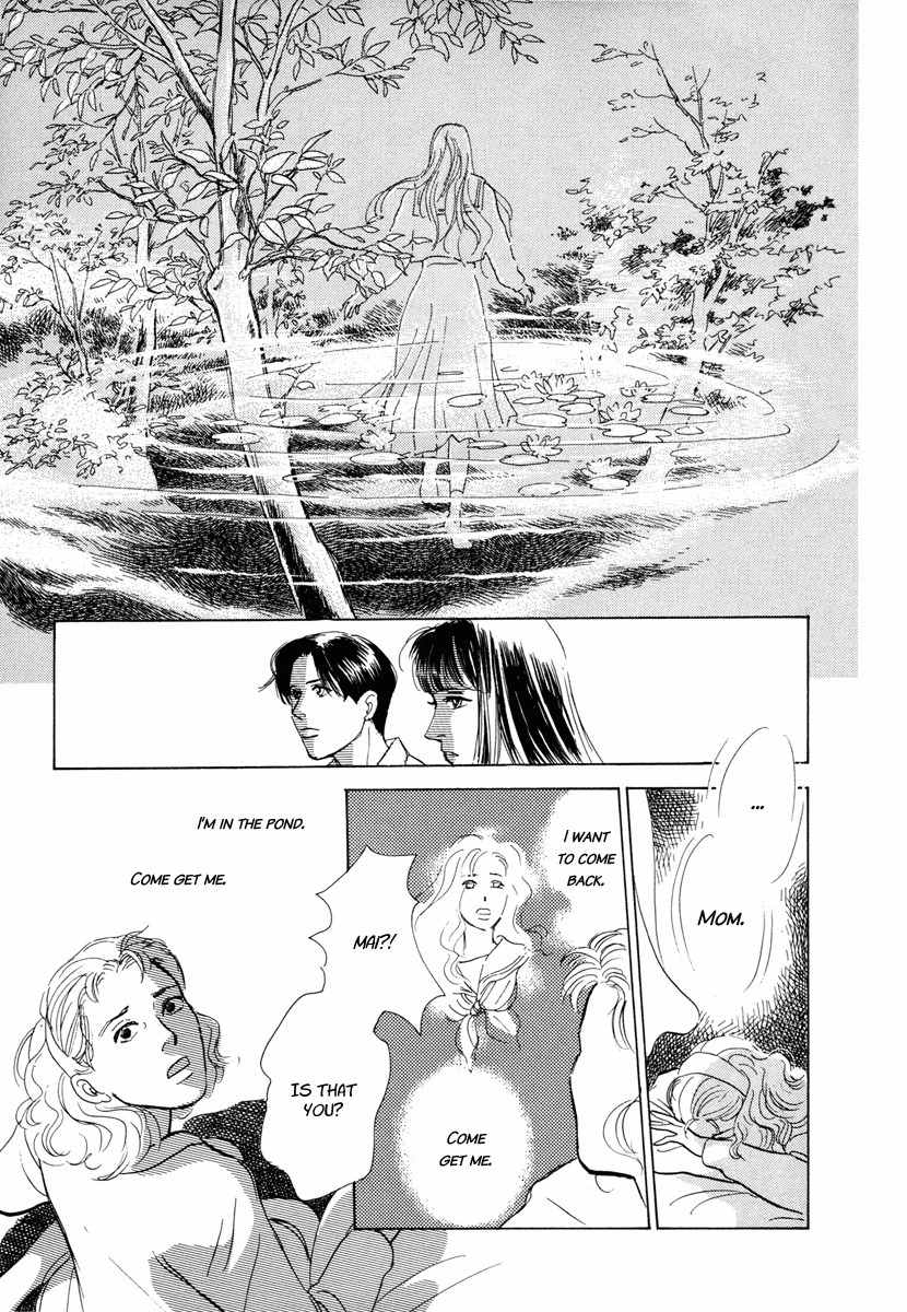 Hyakki Yakoushou Chapter 8 page 52 - Chapter 8: Under the Water Lilies