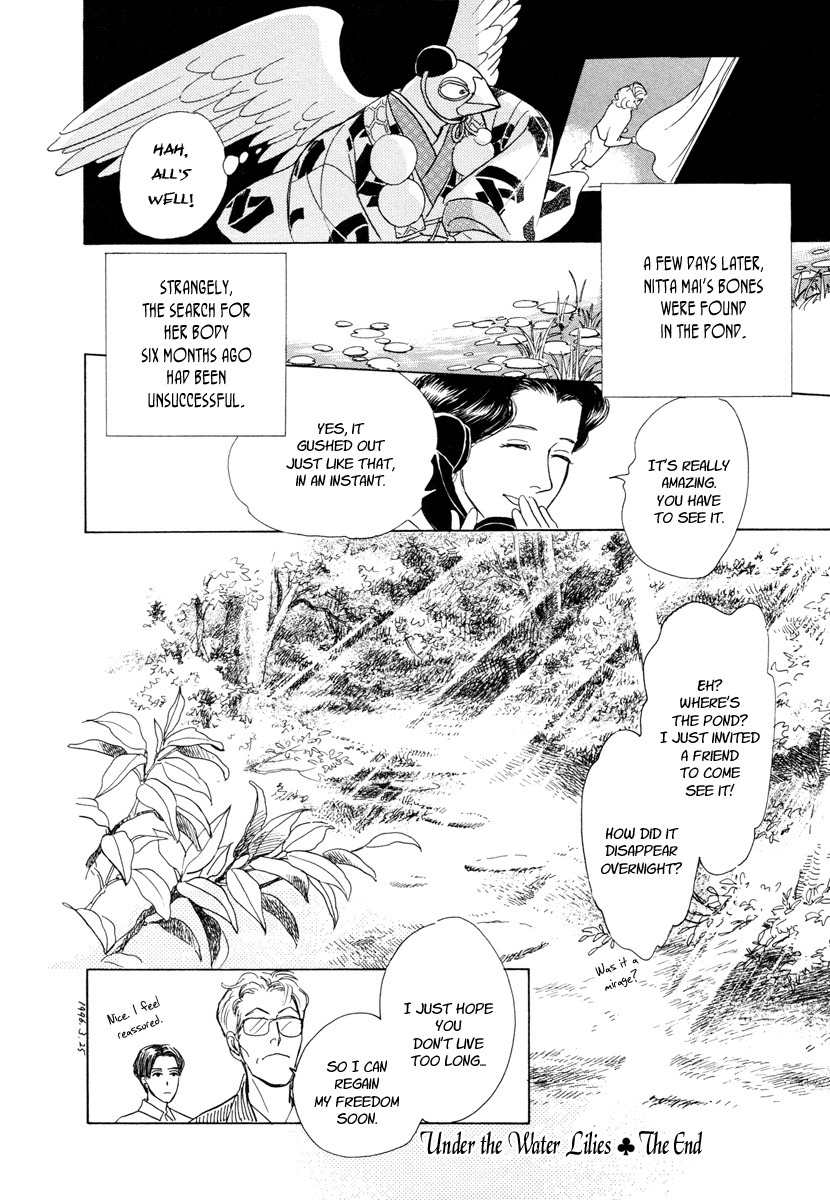 Hyakki Yakoushou Chapter 8 page 53 - Chapter 8: Under the Water Lilies