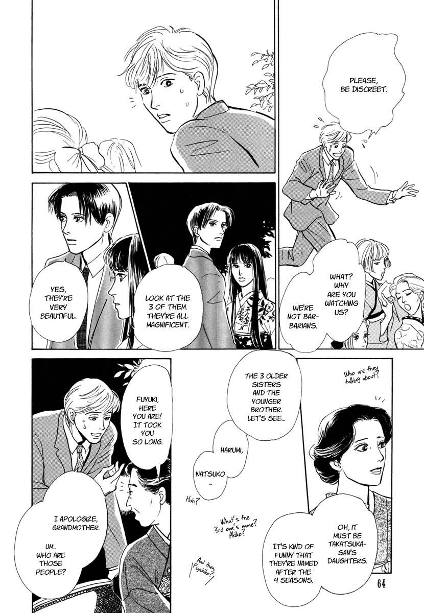 Hyakki Yakoushou Chapter 9 page 12 - Chapter 9: The Unacquainted Bride