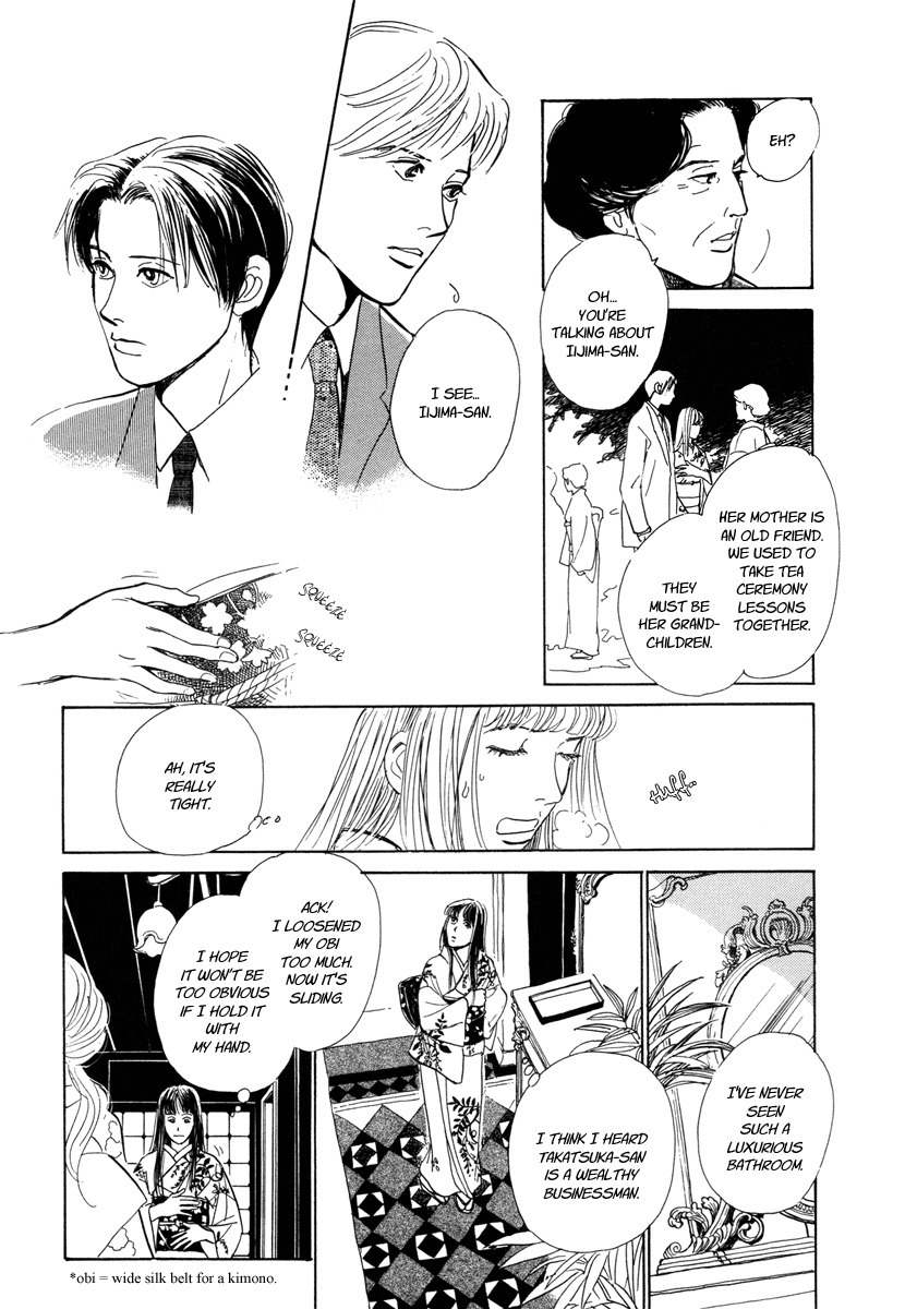 Hyakki Yakoushou Chapter 9 page 13 - Chapter 9: The Unacquainted Bride