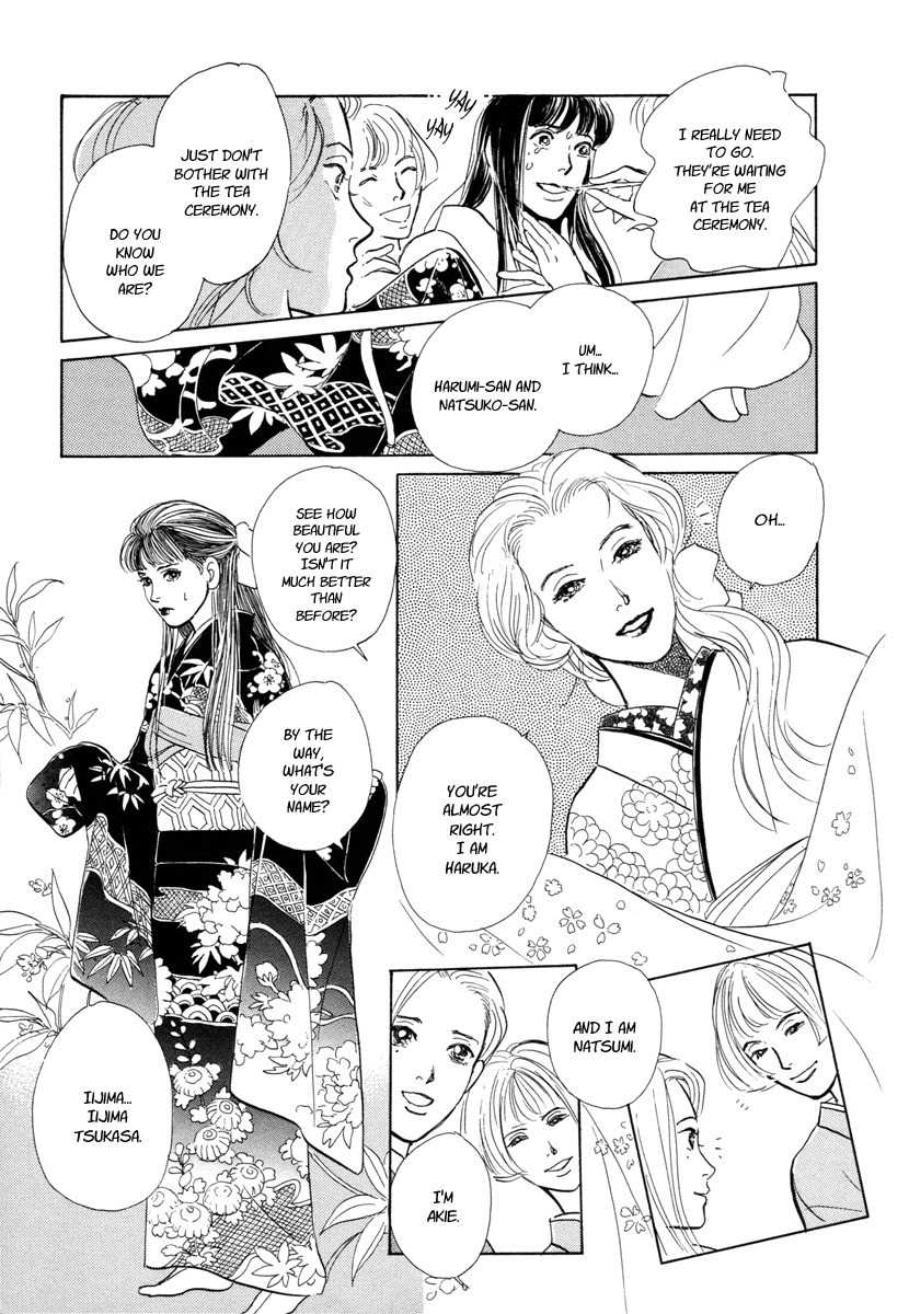 Hyakki Yakoushou Chapter 9 page 15 - Chapter 9: The Unacquainted Bride