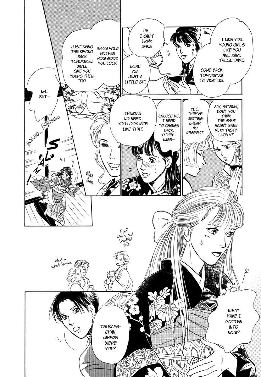 Hyakki Yakoushou Chapter 9 page 16 - Chapter 9: The Unacquainted Bride
