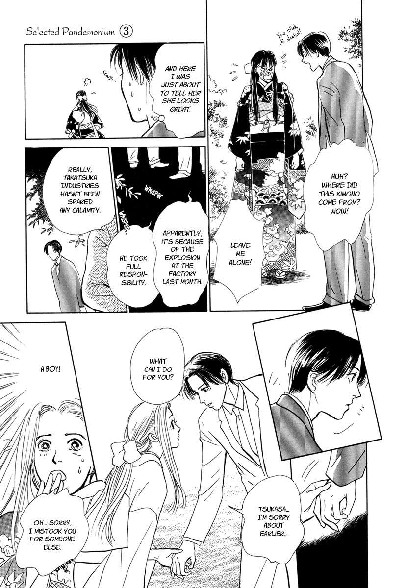 Hyakki Yakoushou Chapter 9 page 17 - Chapter 9: The Unacquainted Bride