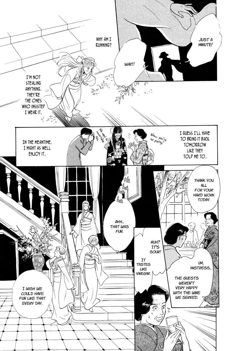Hyakki Yakoushou Chapter 9 page 19 - Chapter 9: The Unacquainted Bride