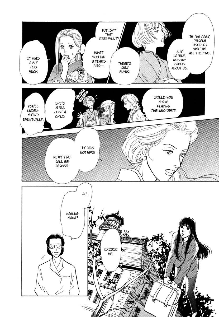 Hyakki Yakoushou Chapter 9 page 20 - Chapter 9: The Unacquainted Bride
