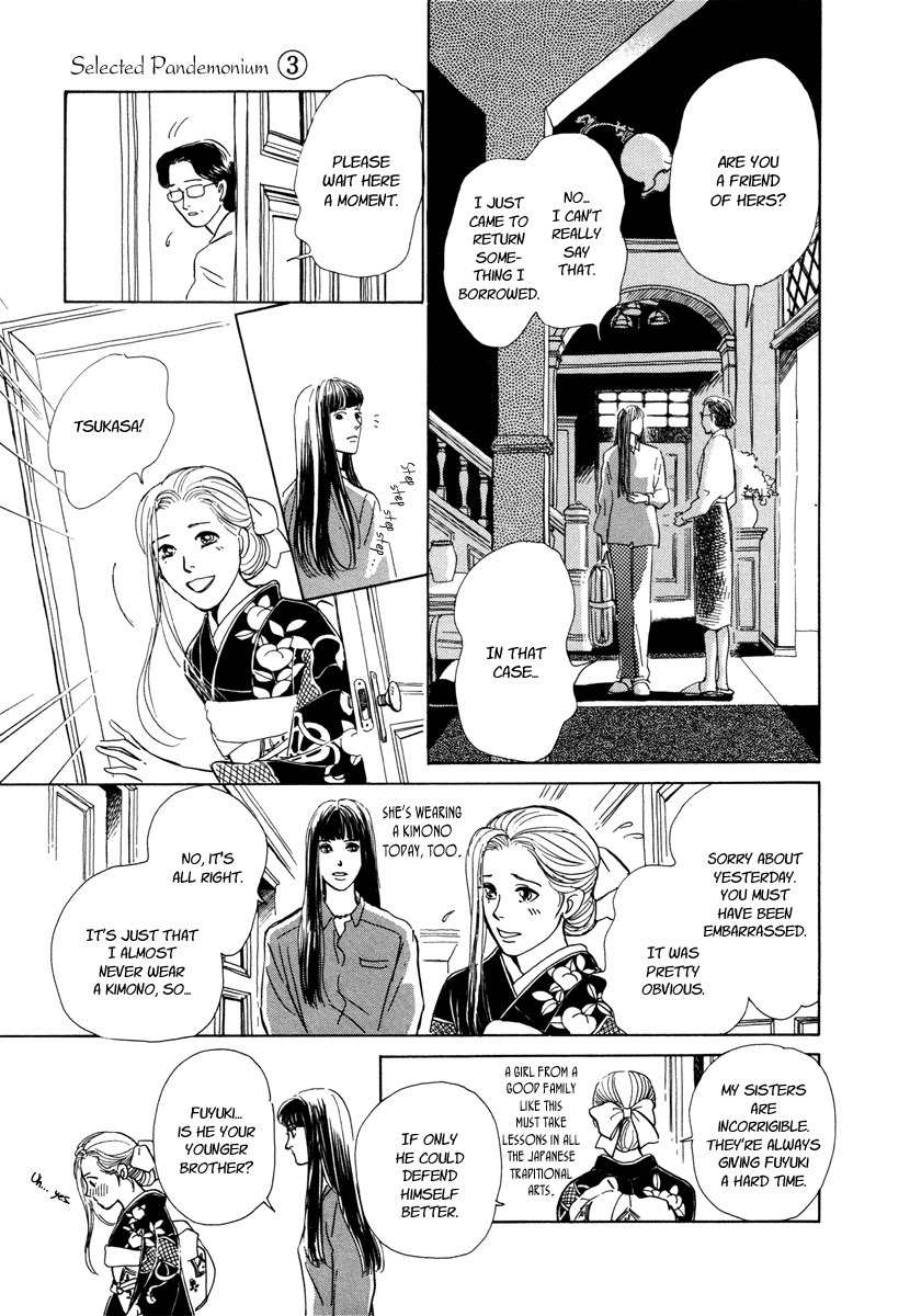 Hyakki Yakoushou Chapter 9 page 21 - Chapter 9: The Unacquainted Bride