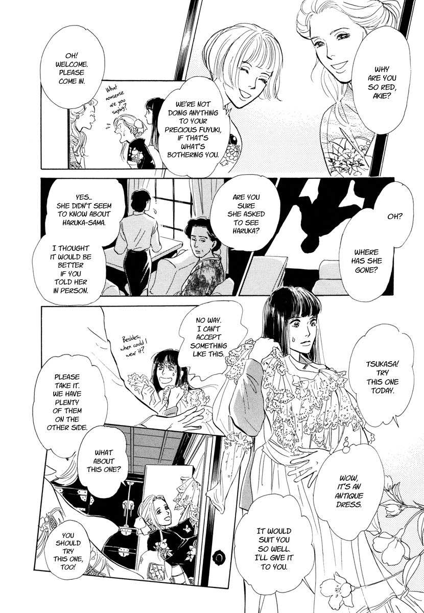 Hyakki Yakoushou Chapter 9 page 22 - Chapter 9: The Unacquainted Bride
