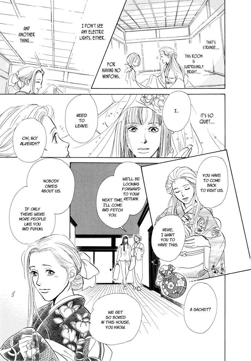 Hyakki Yakoushou Chapter 9 page 23 - Chapter 9: The Unacquainted Bride