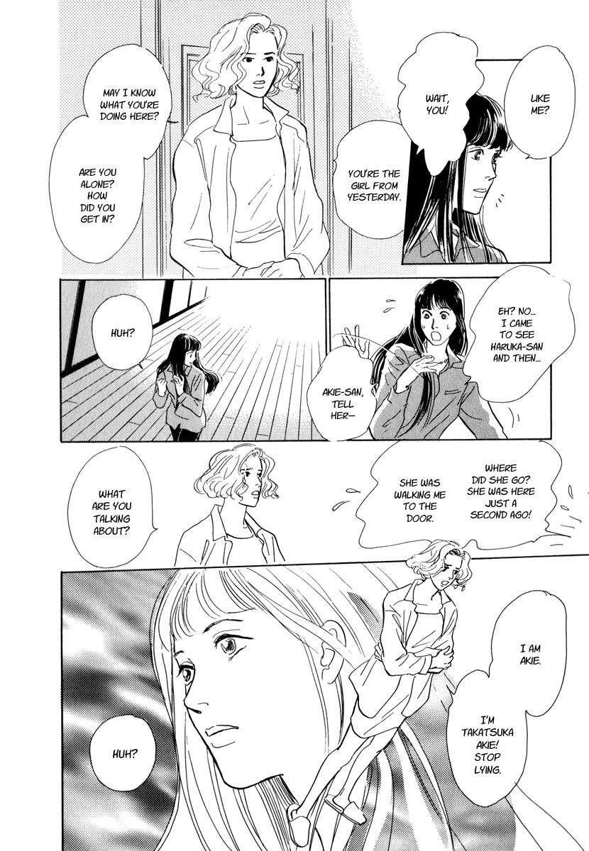 Hyakki Yakoushou Chapter 9 page 24 - Chapter 9: The Unacquainted Bride