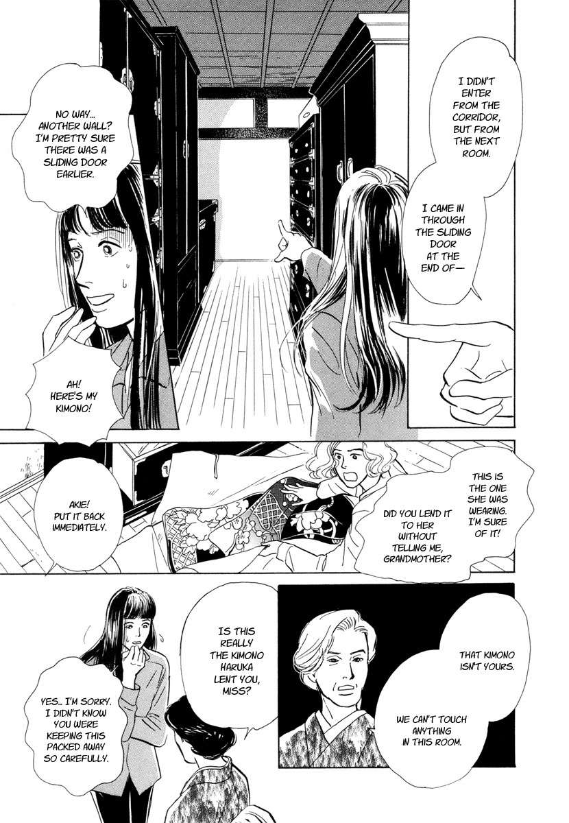 Hyakki Yakoushou Chapter 9 page 27 - Chapter 9: The Unacquainted Bride
