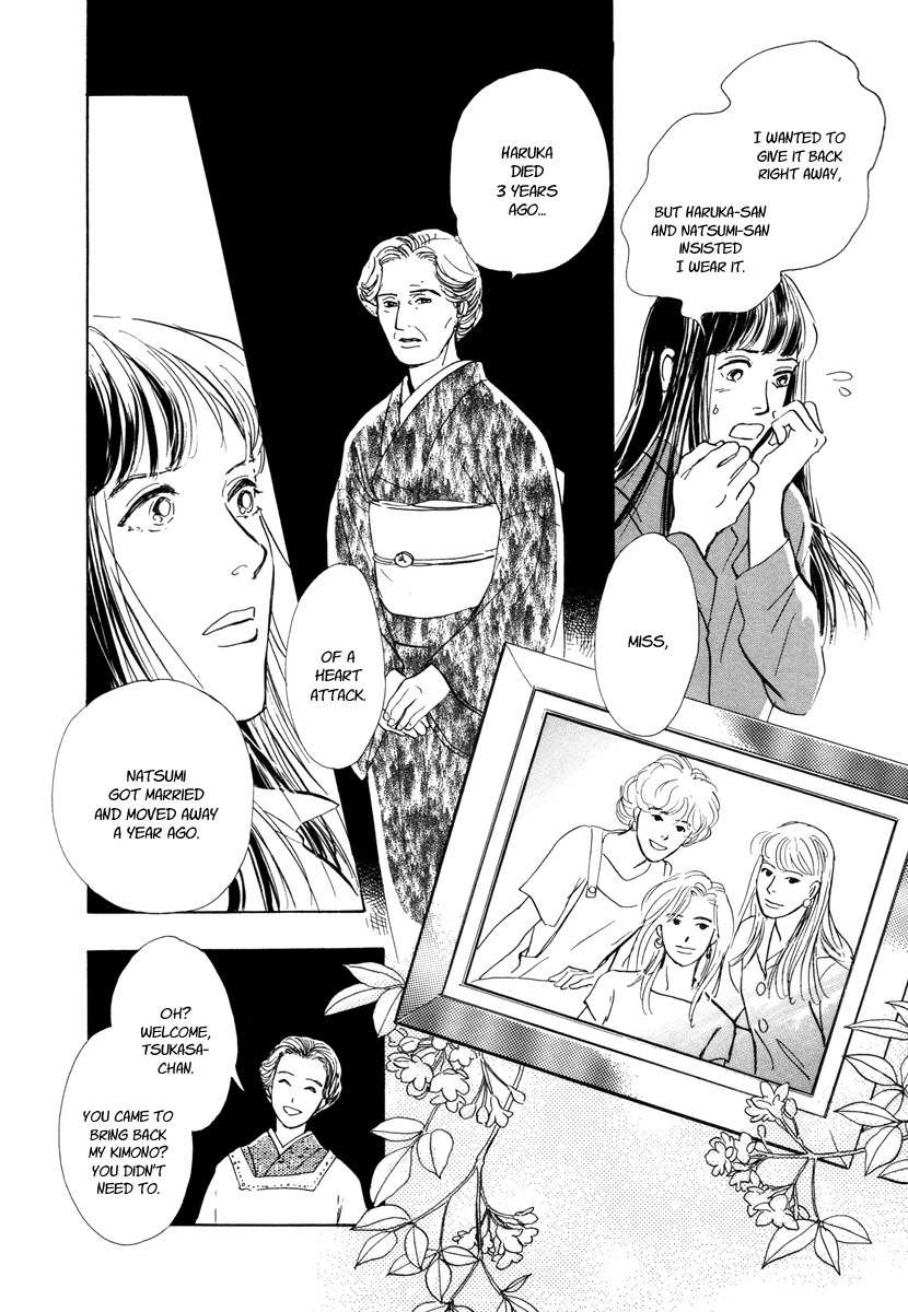 Hyakki Yakoushou Chapter 9 page 28 - Chapter 9: The Unacquainted Bride