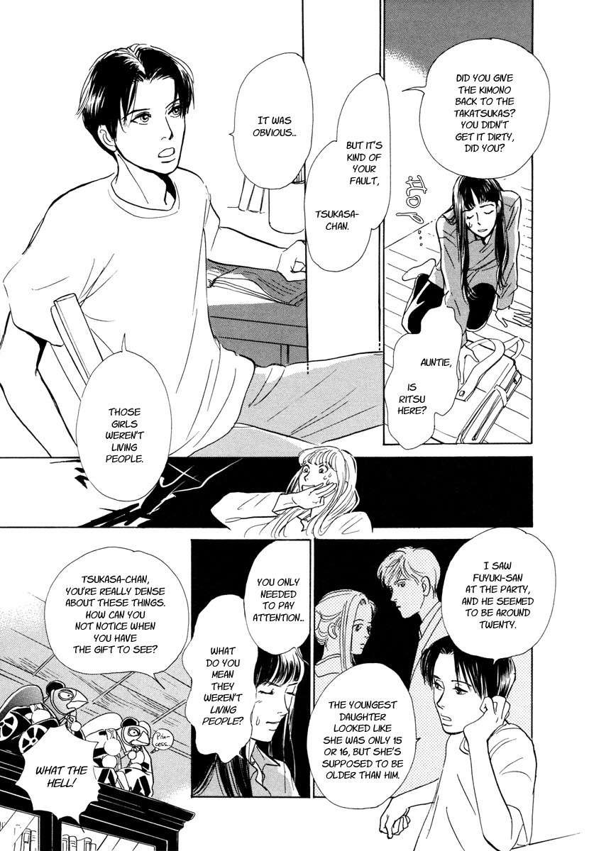 Hyakki Yakoushou Chapter 9 page 29 - Chapter 9: The Unacquainted Bride