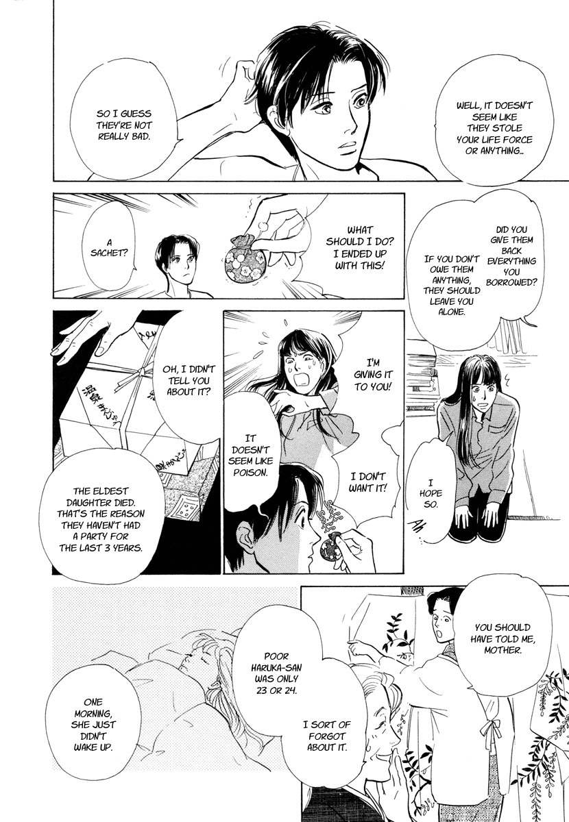 Hyakki Yakoushou Chapter 9 page 30 - Chapter 9: The Unacquainted Bride