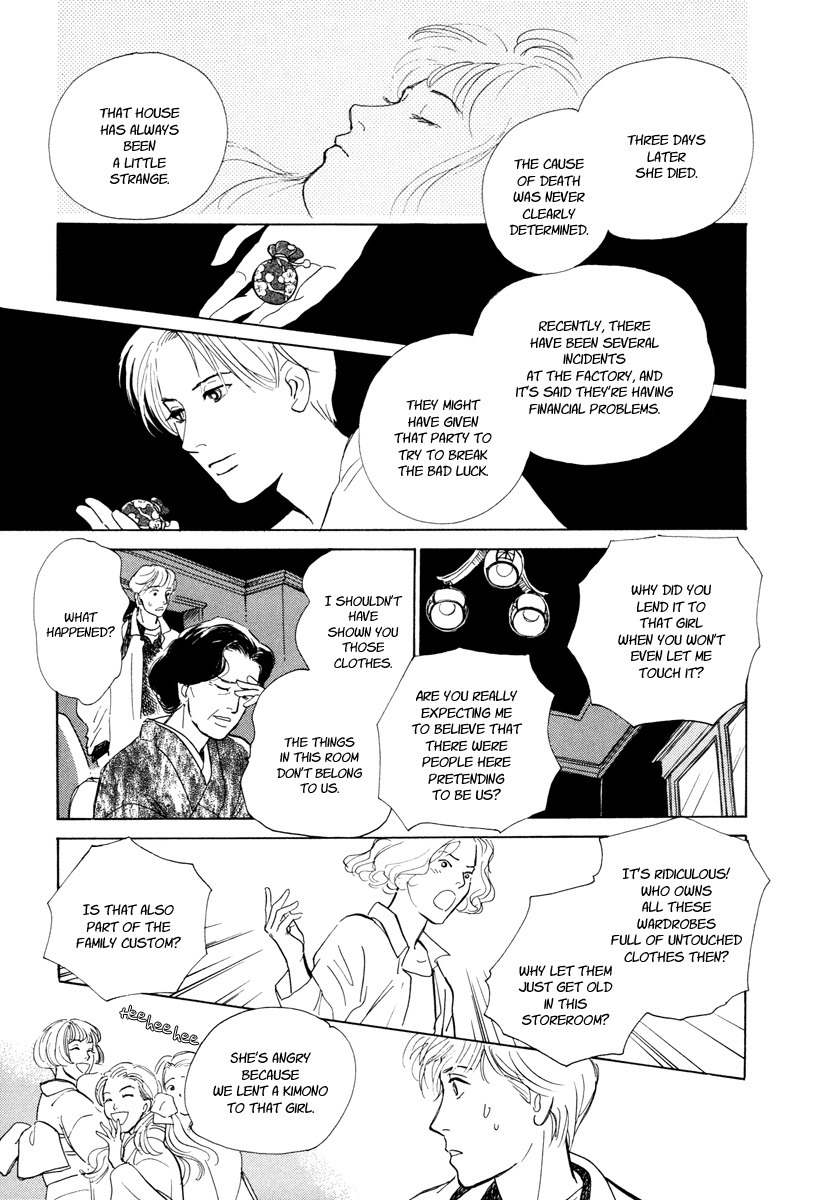 Hyakki Yakoushou Chapter 9 page 31 - Chapter 9: The Unacquainted Bride