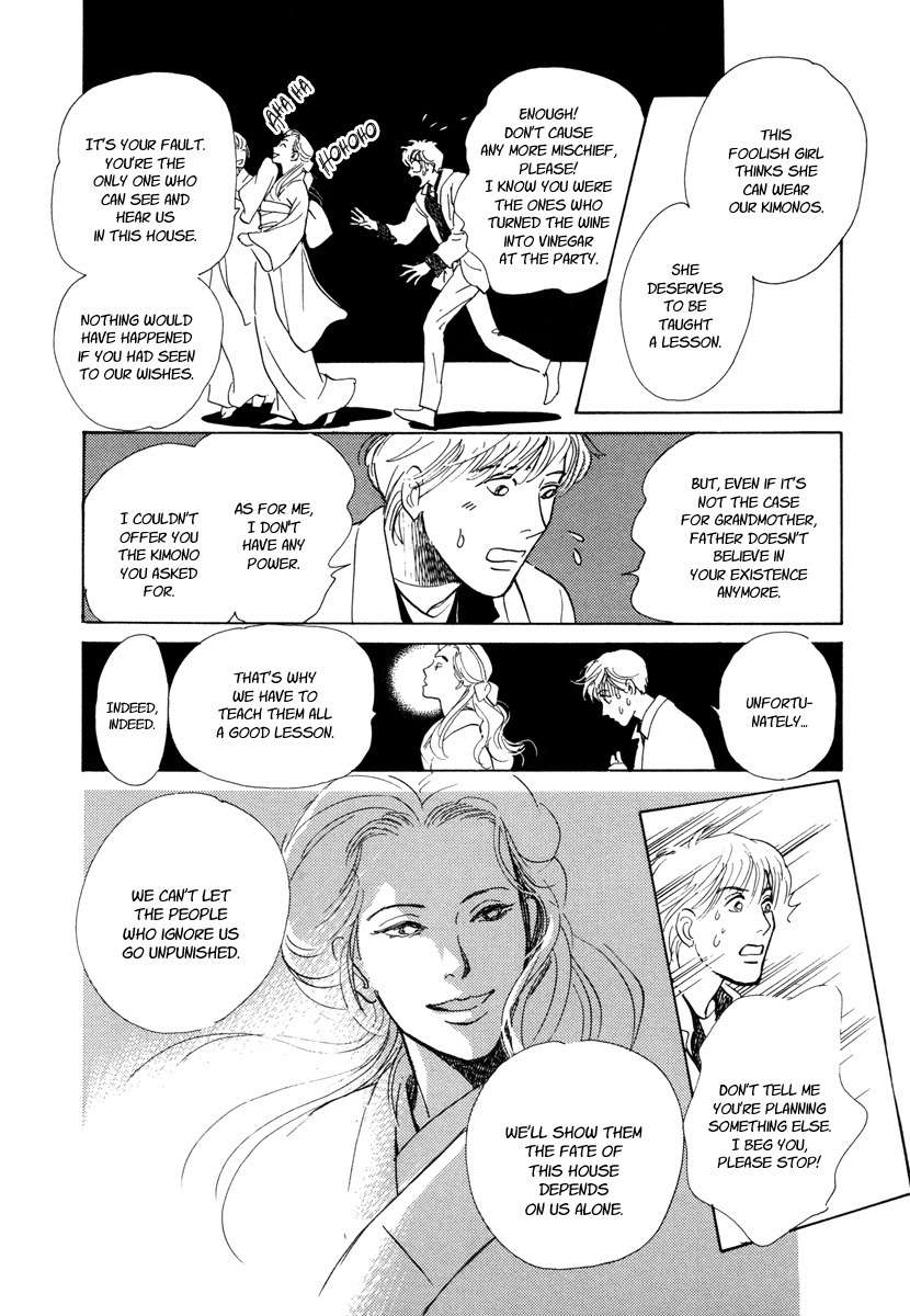 Hyakki Yakoushou Chapter 9 page 32 - Chapter 9: The Unacquainted Bride