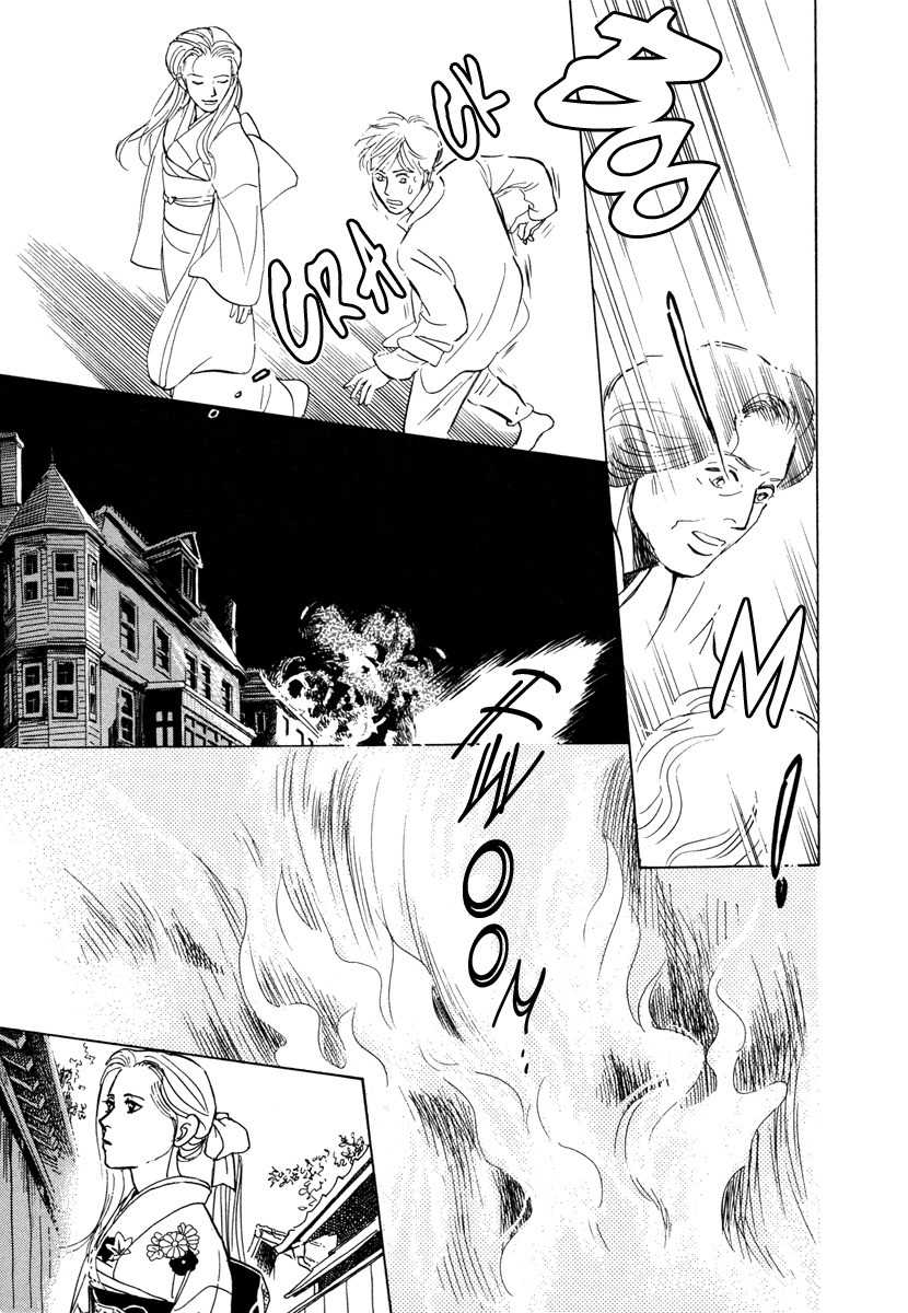 Hyakki Yakoushou Chapter 9 page 33 - Chapter 9: The Unacquainted Bride
