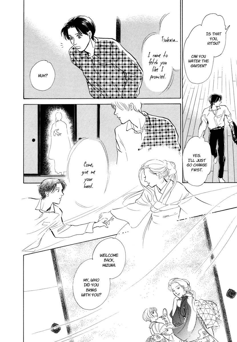 Hyakki Yakoushou Chapter 9 page 34 - Chapter 9: The Unacquainted Bride