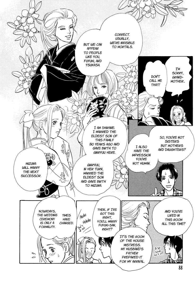 Hyakki Yakoushou Chapter 9 page 36 - Chapter 9: The Unacquainted Bride