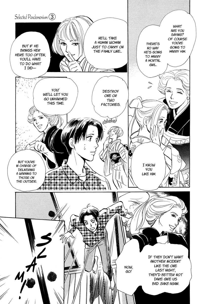 Hyakki Yakoushou Chapter 9 page 37 - Chapter 9: The Unacquainted Bride