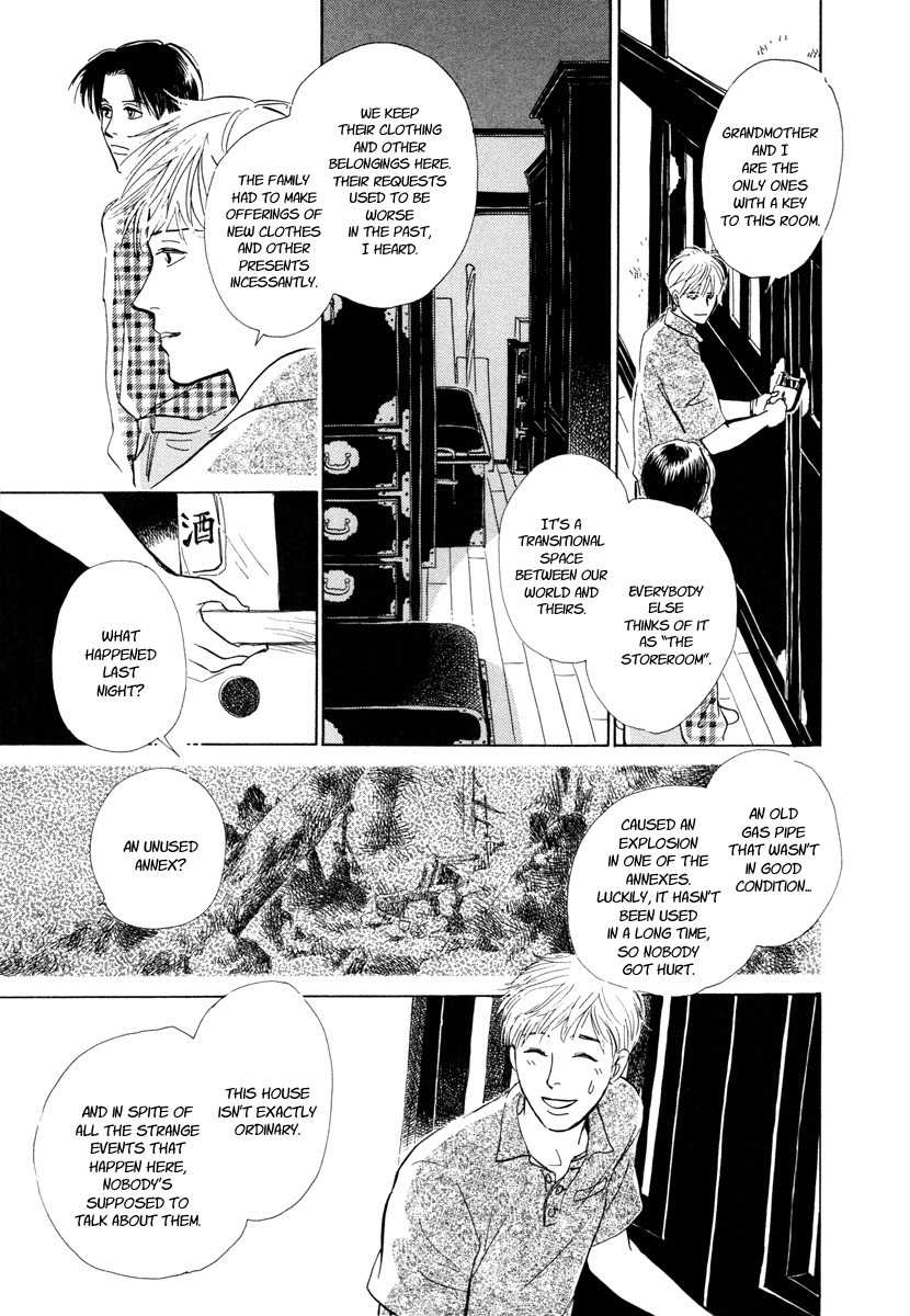Hyakki Yakoushou Chapter 9 page 39 - Chapter 9: The Unacquainted Bride