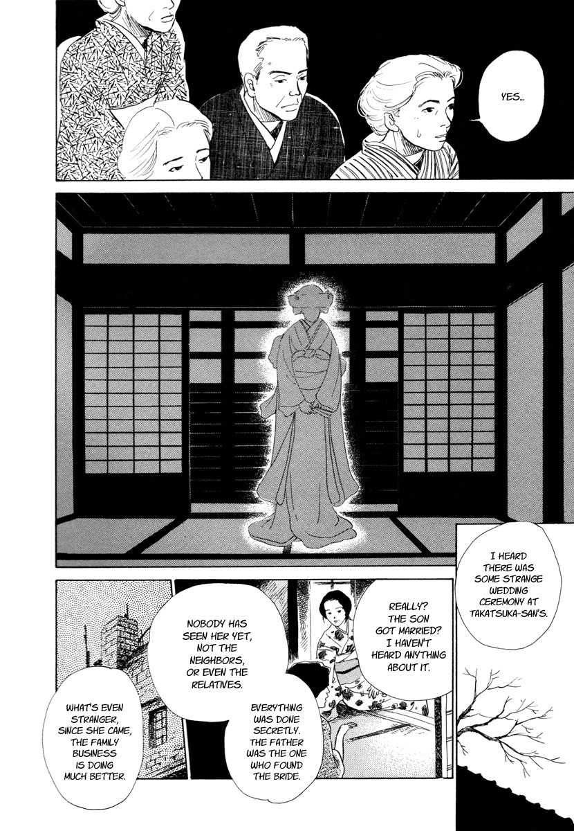 Hyakki Yakoushou Chapter 9 page 4 - Chapter 9: The Unacquainted Bride