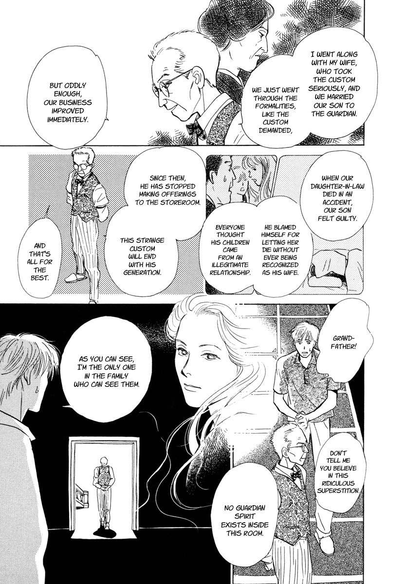 Hyakki Yakoushou Chapter 9 page 41 - Chapter 9: The Unacquainted Bride