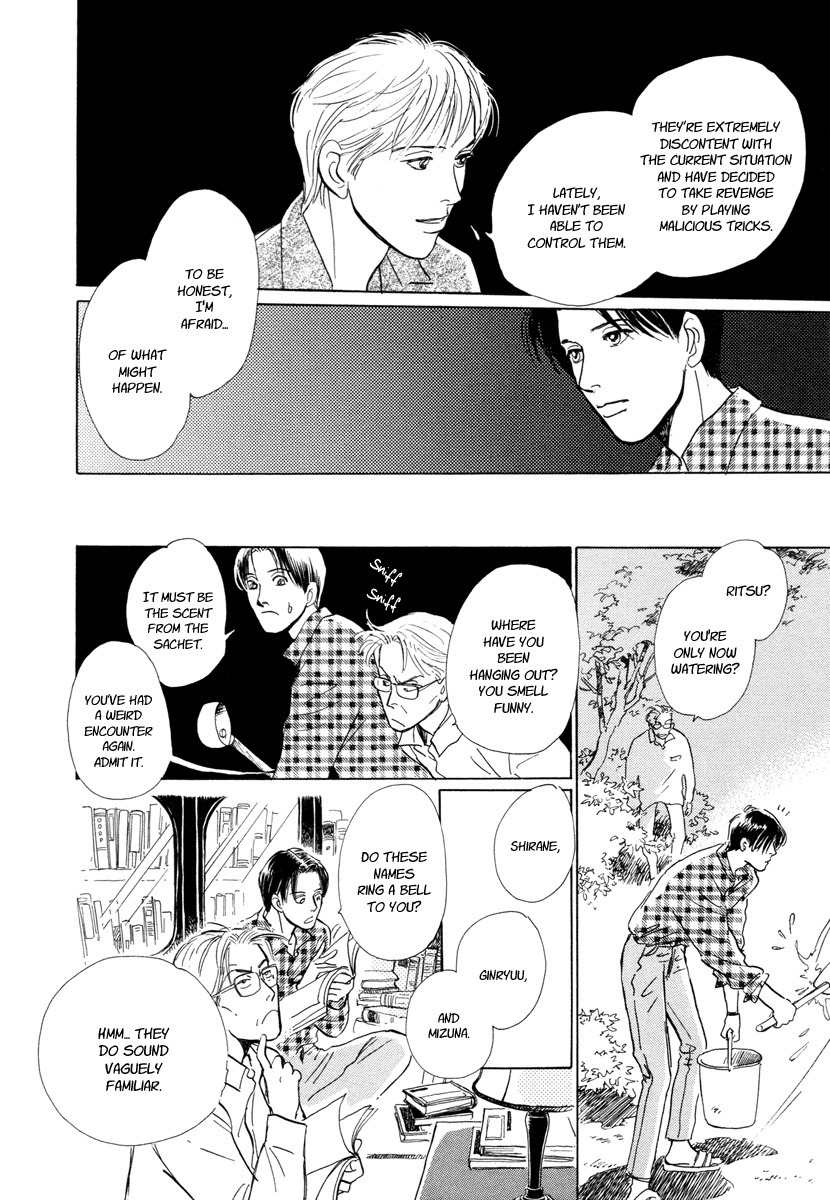Hyakki Yakoushou Chapter 9 page 42 - Chapter 9: The Unacquainted Bride