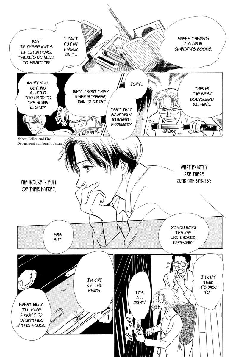 Hyakki Yakoushou Chapter 9 page 43 - Chapter 9: The Unacquainted Bride